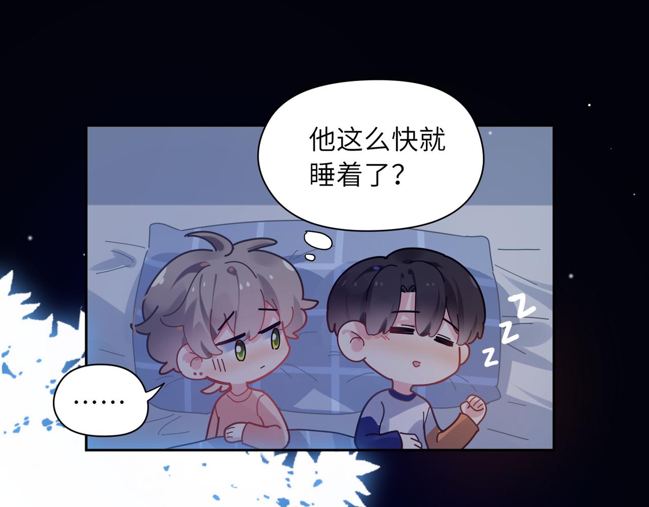 第54话 既然我喜欢他31