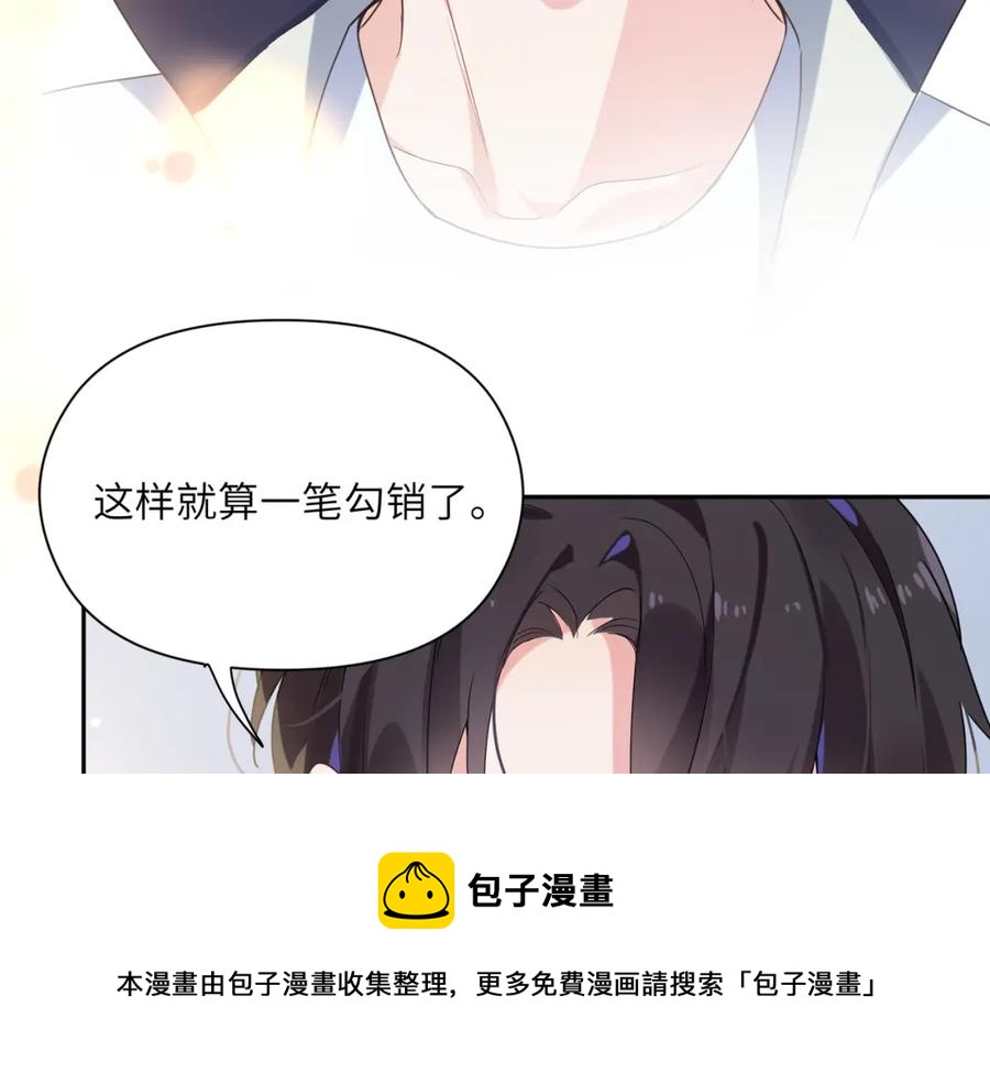 第13话 误会告破，感情升温32