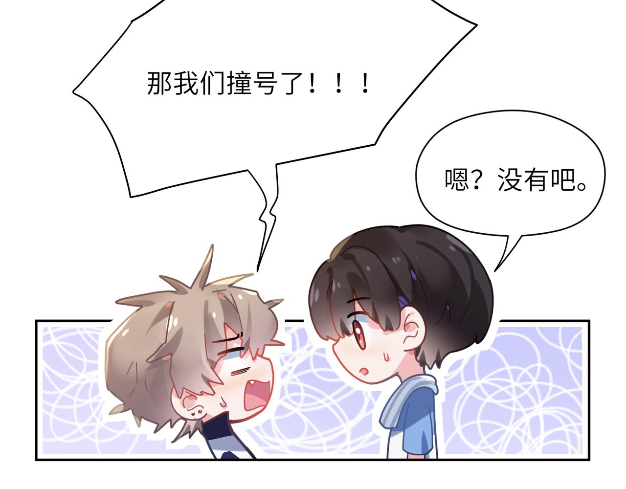 第65话 数字之争11