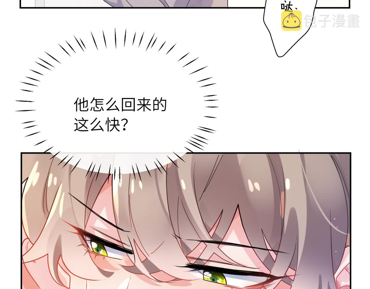 第82话 选定专业52