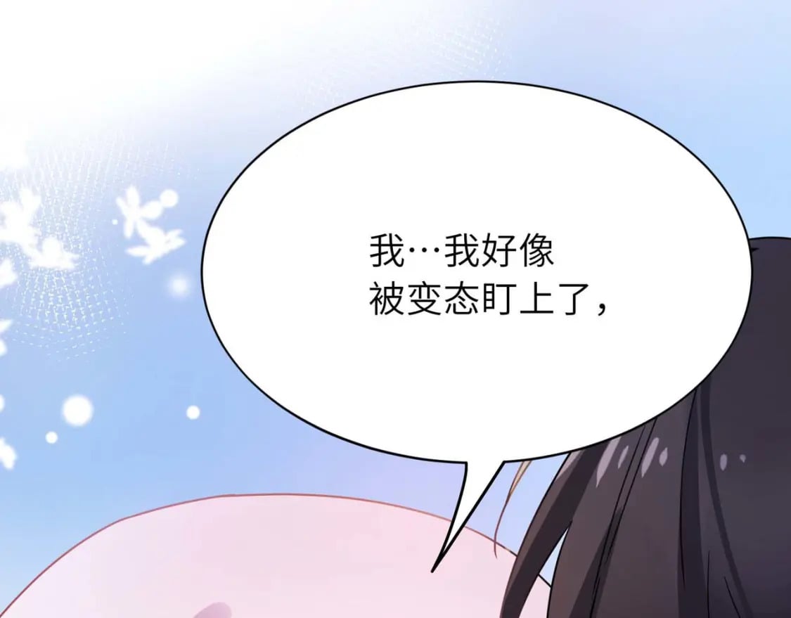 第8话 吹头发83