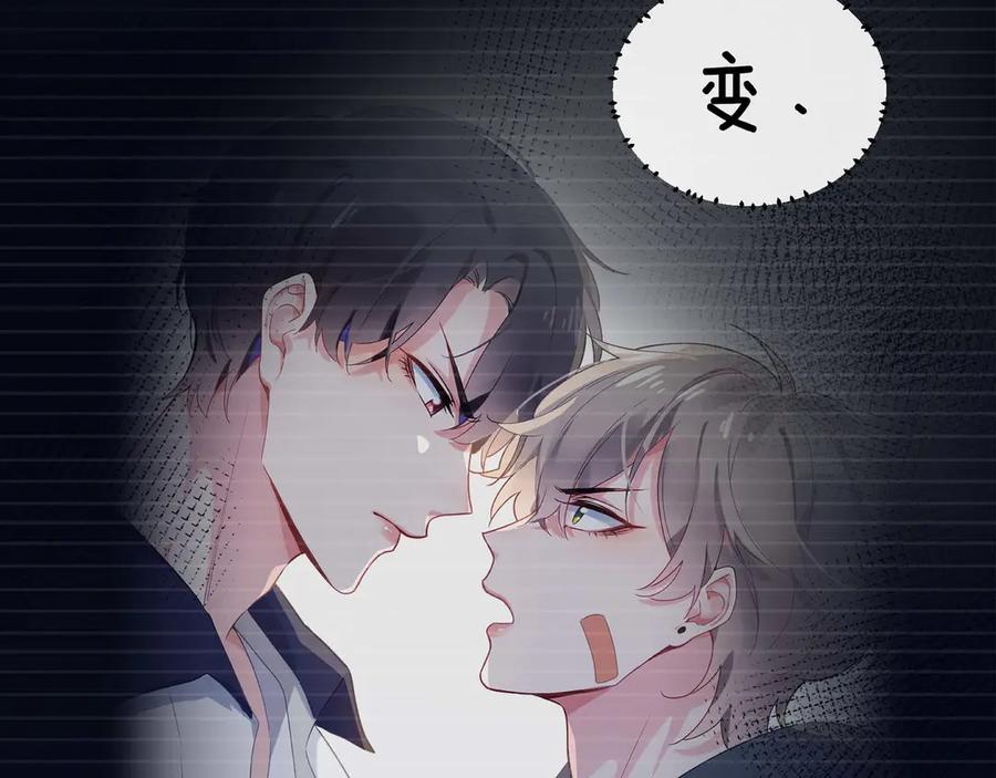 第12话 季予明，对不起55