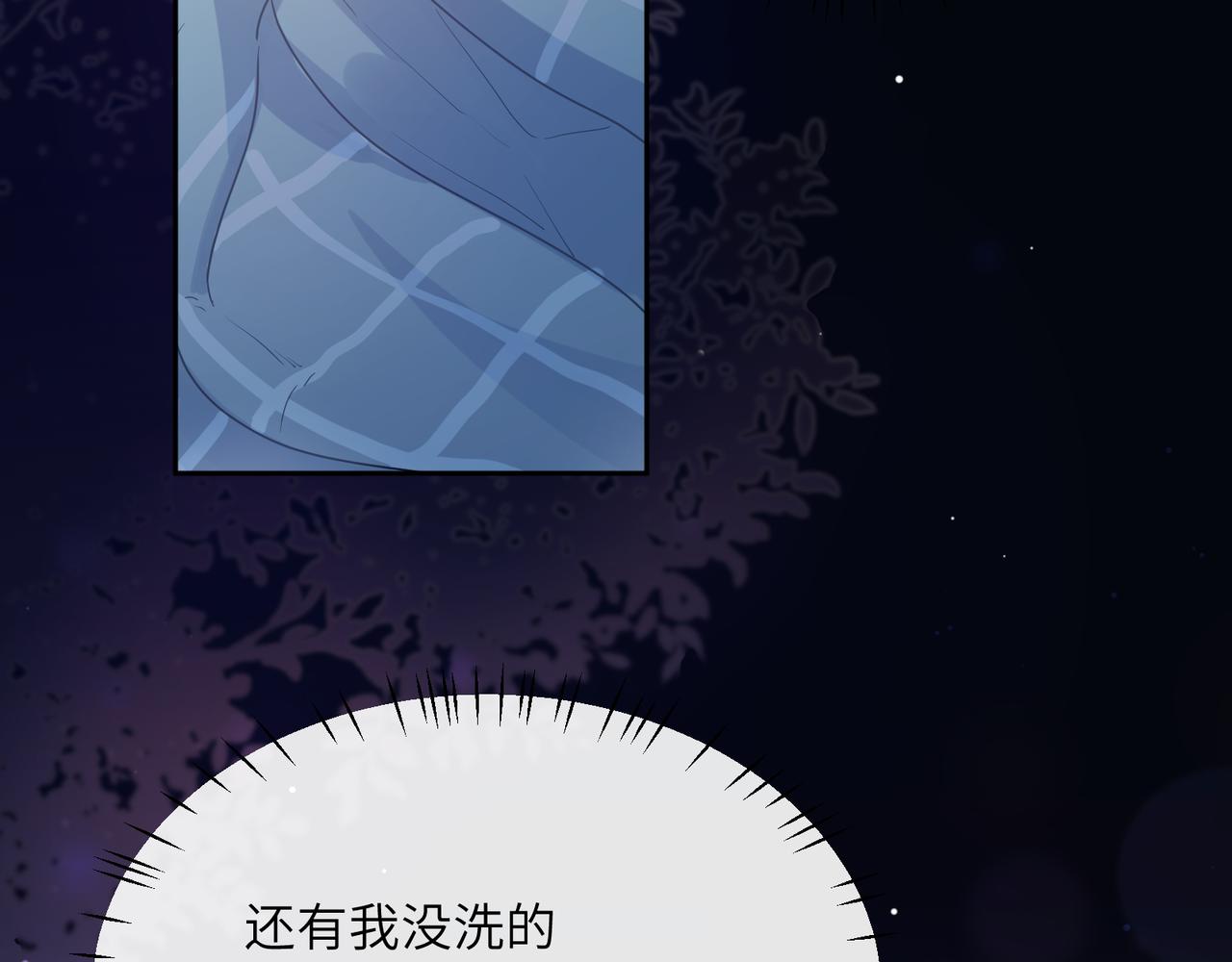 第51话 学神的试探5