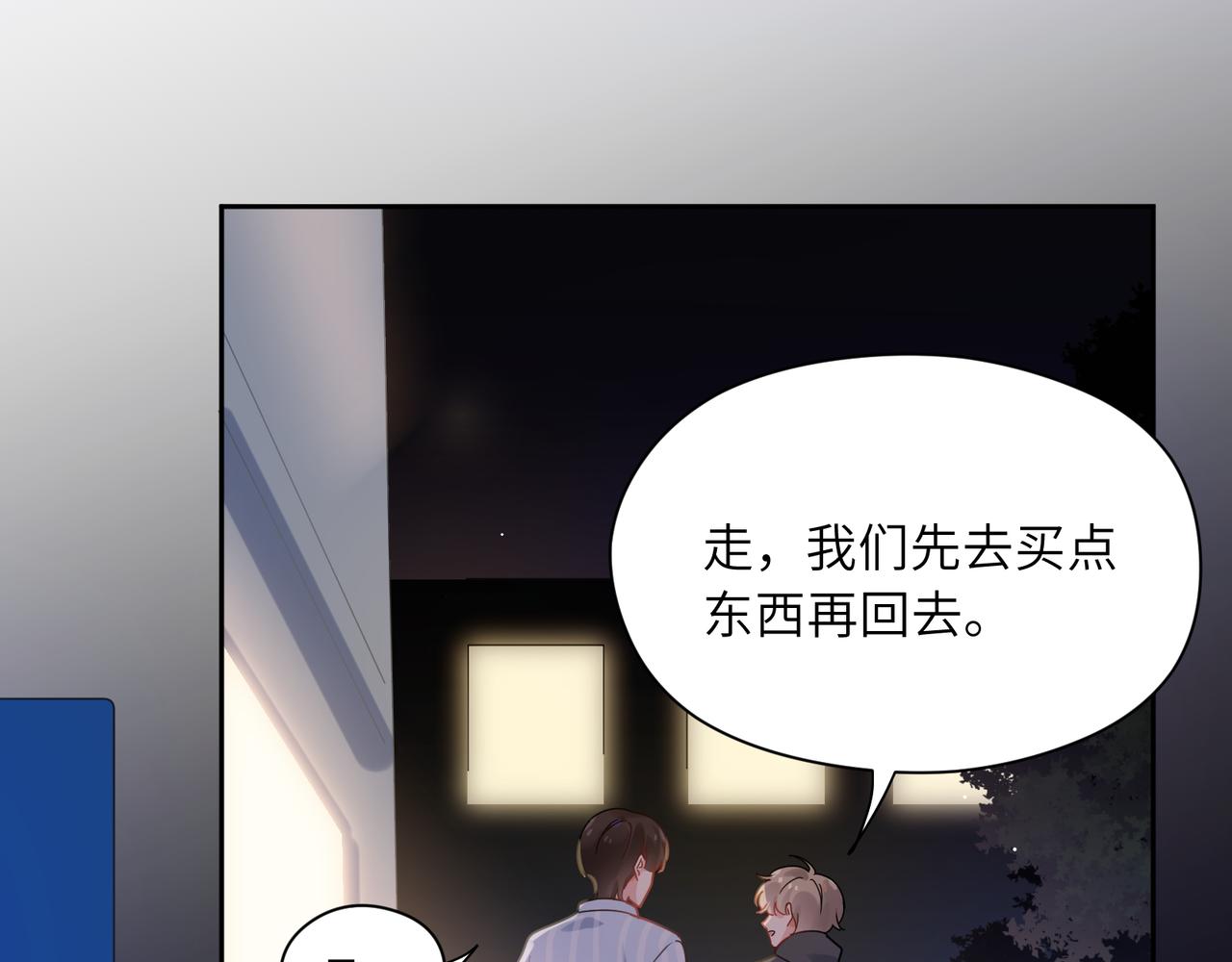 第70话 说到做到20