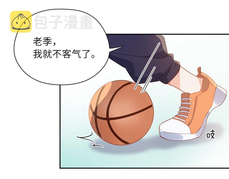 第6话 这一球，交给你了！64