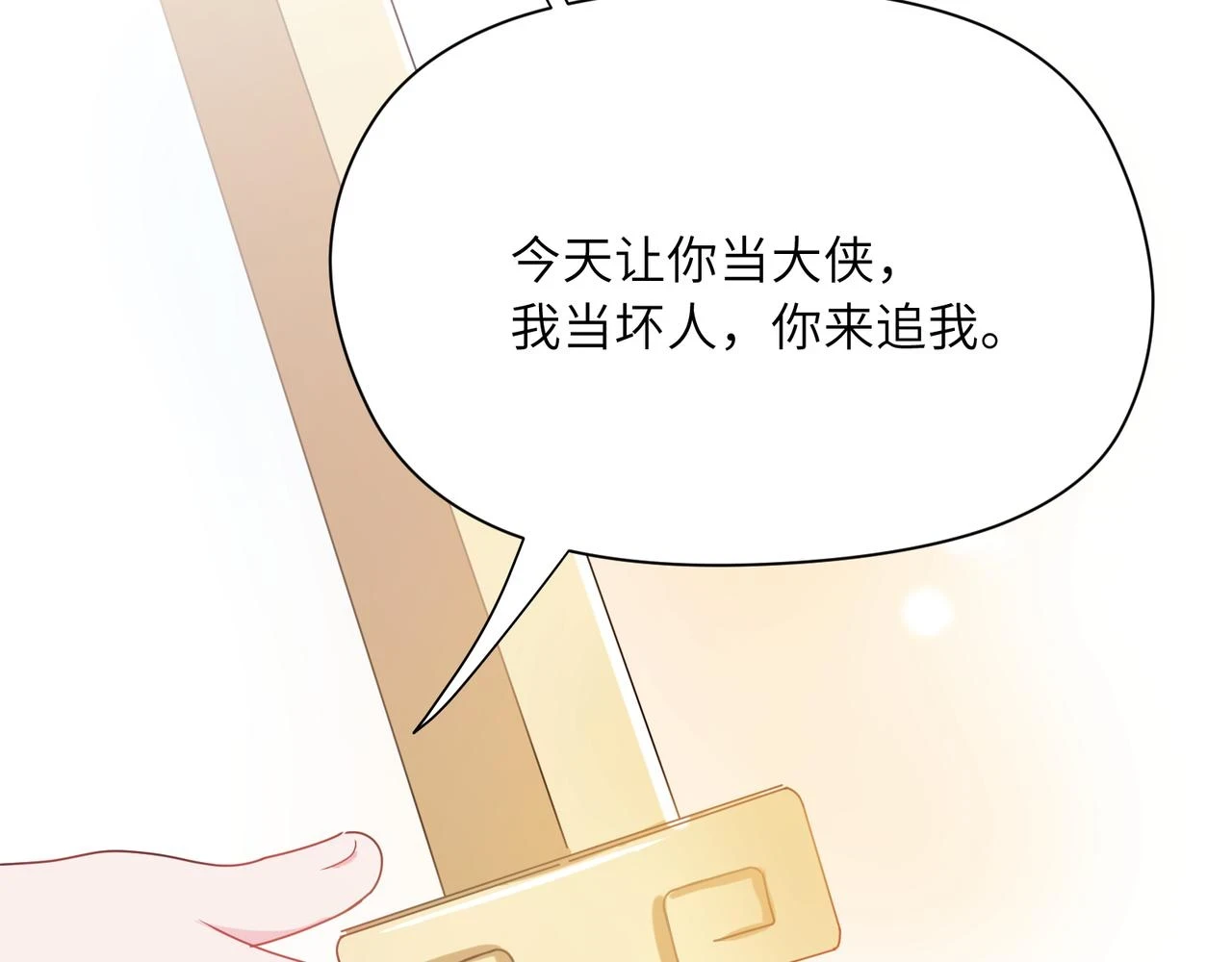 竹马番外1- 不是女孩子69