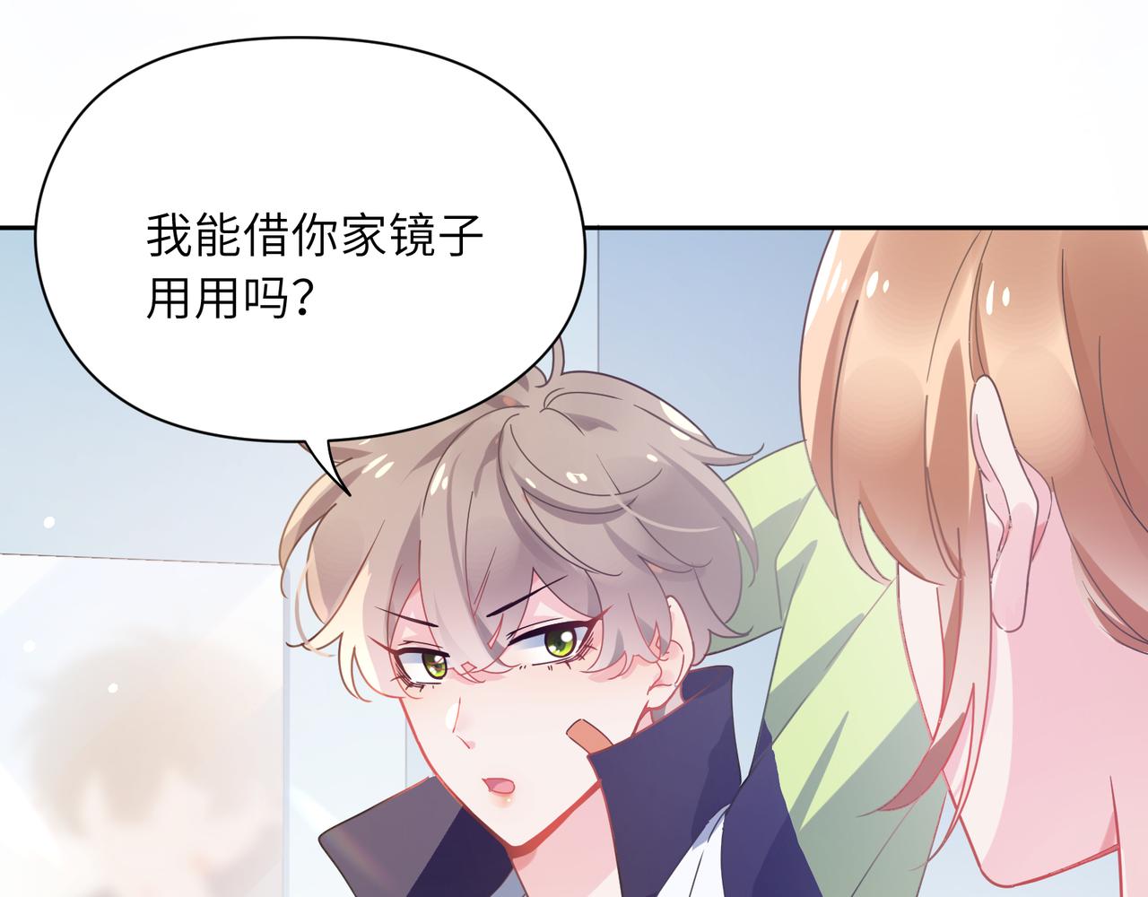 第56话 &amp;nbsp;重要的事75