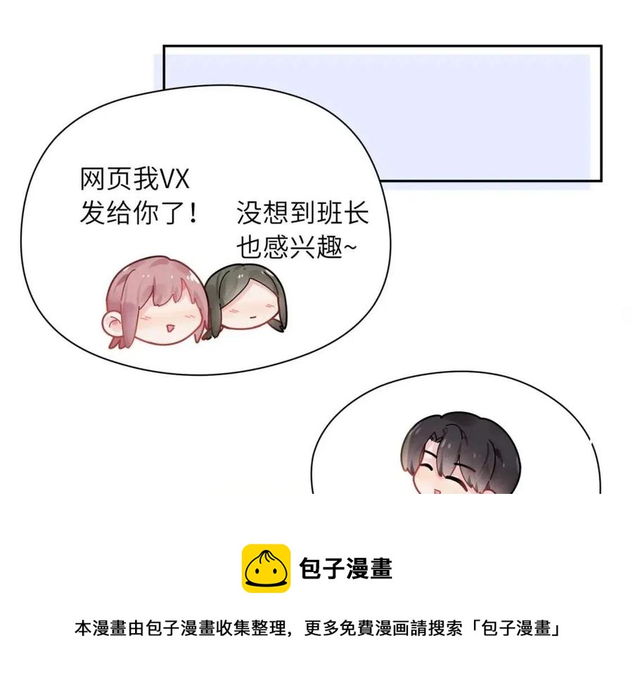 第44话 进入警备状态！100