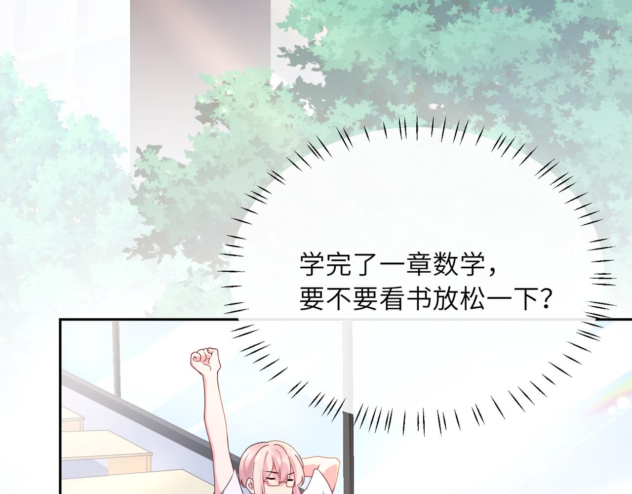 第32话 体验派写手60