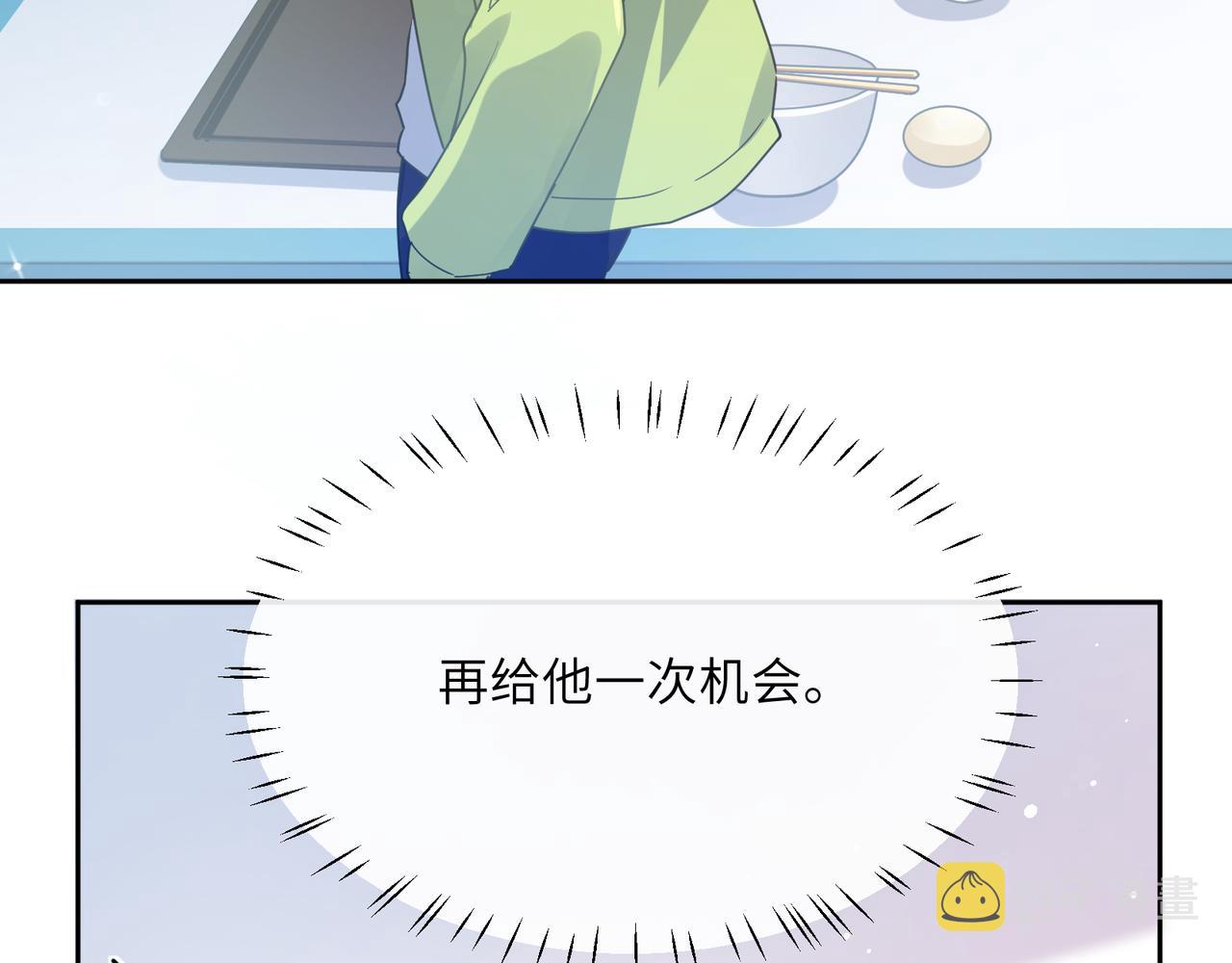 第56话 &amp;nbsp;重要的事10