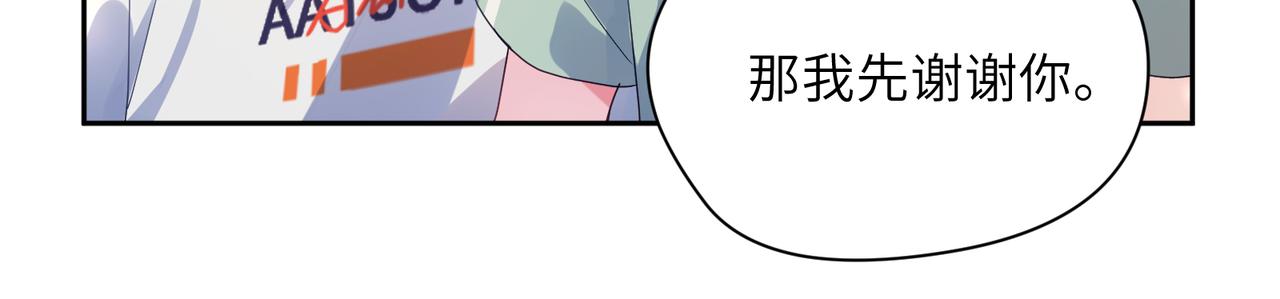 第28话 说好了，你等我65