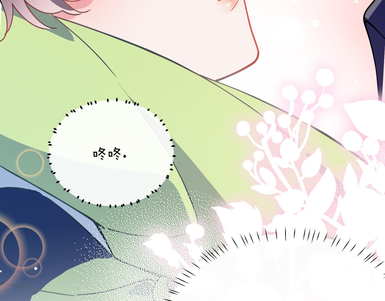 第61话 &amp;nbsp;体能测试52