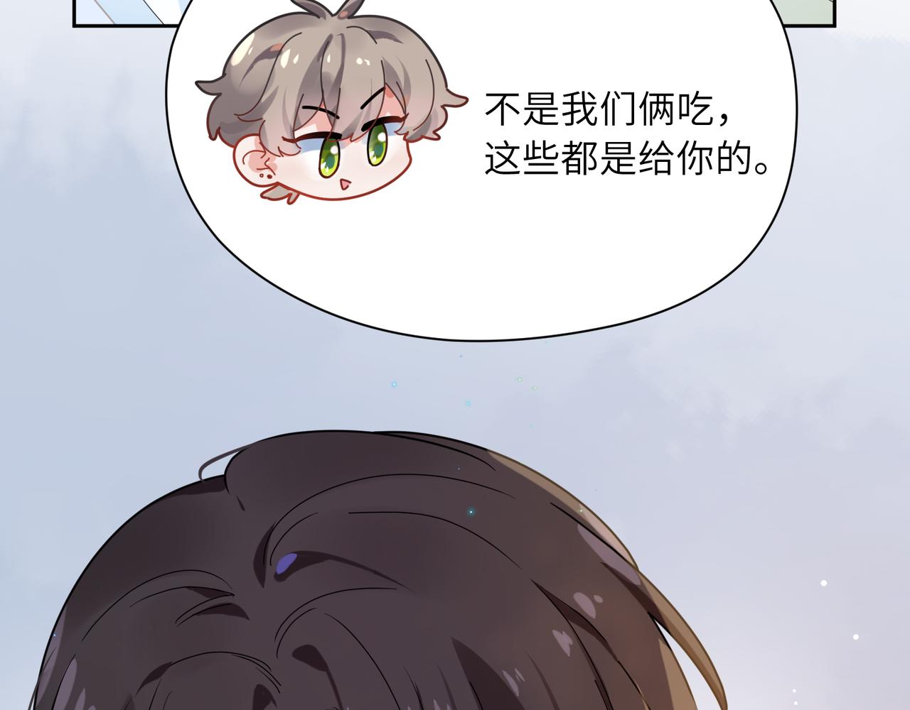 第37话 全都给你56