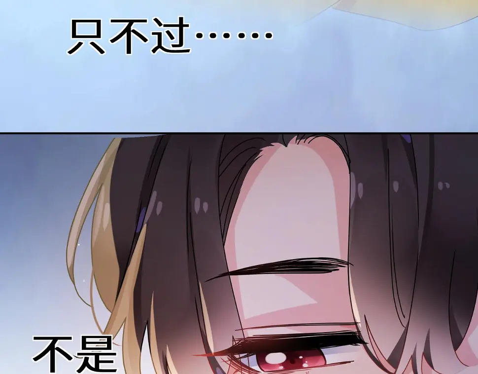 竹马番外6 好朋友33