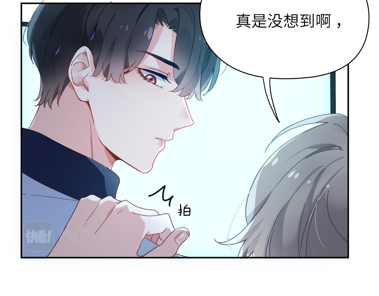 第38话 一起开黑啊79