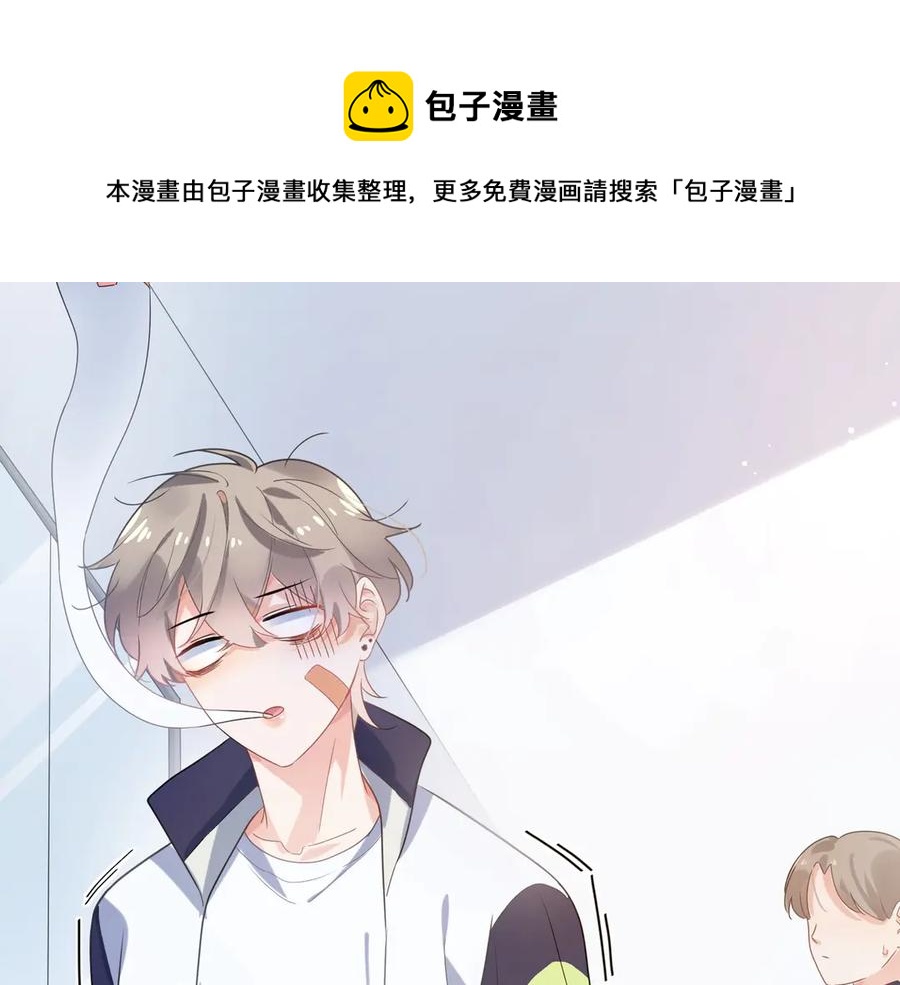 第11话 表弟登场！56