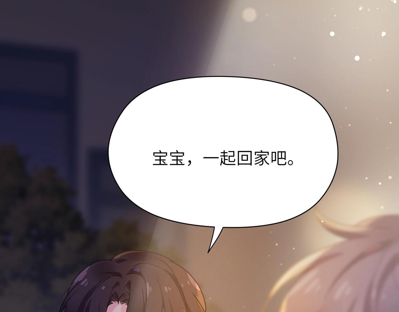 第95话 劲敌？32
