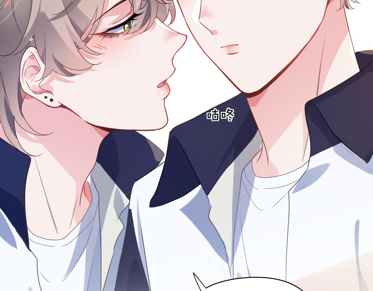 第35话 莫名的烦躁49
