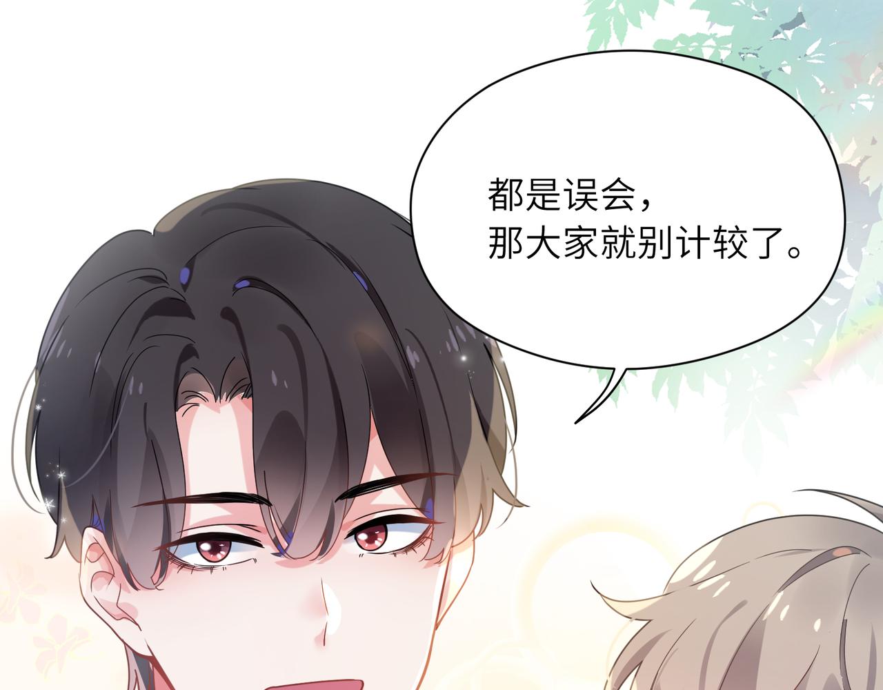 第30话 有事好说，不行找我45