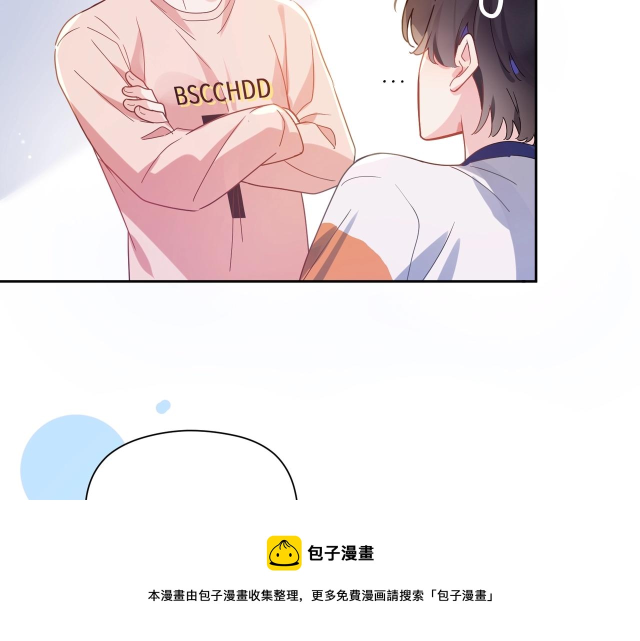 第53话 啵一个32