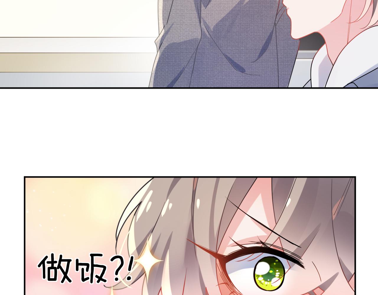第78话孔雀开屏失败25