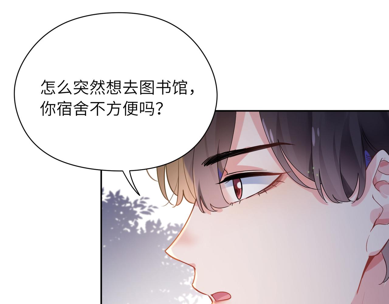 第31话 我很喜欢这只小狗71