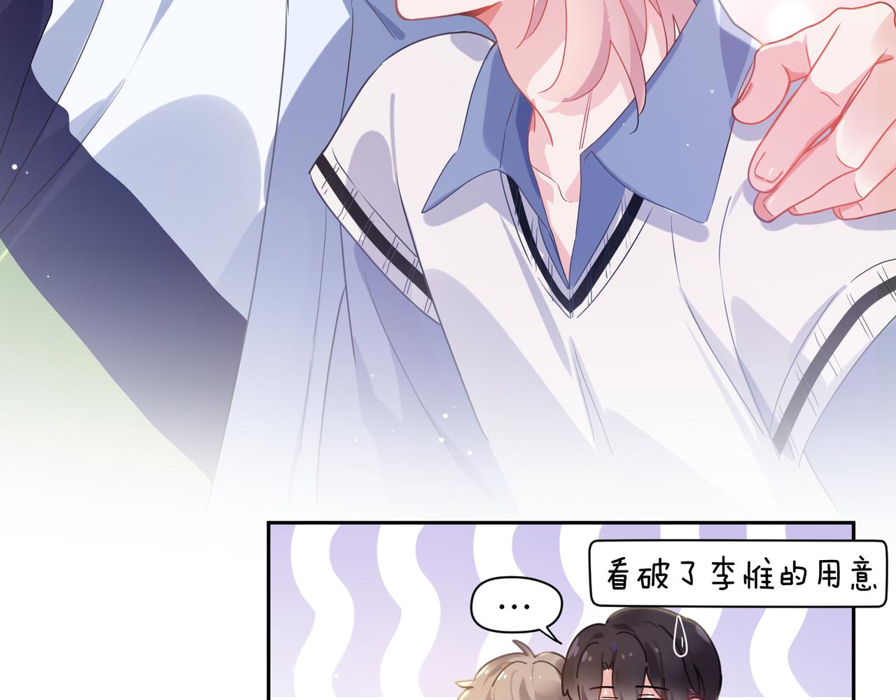 第73话越看越可爱14