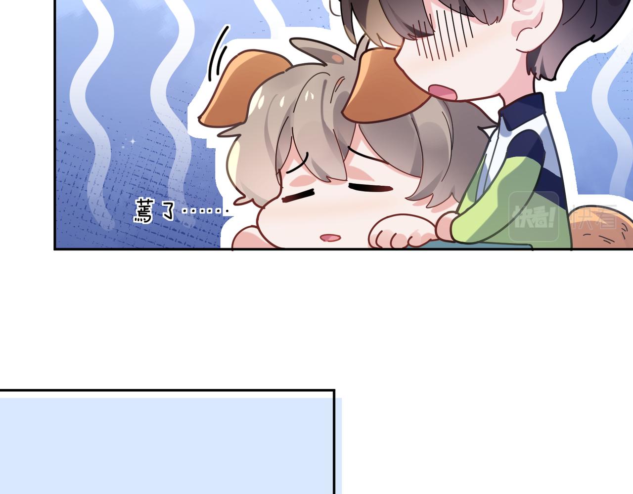 第36话 学神初开窍35