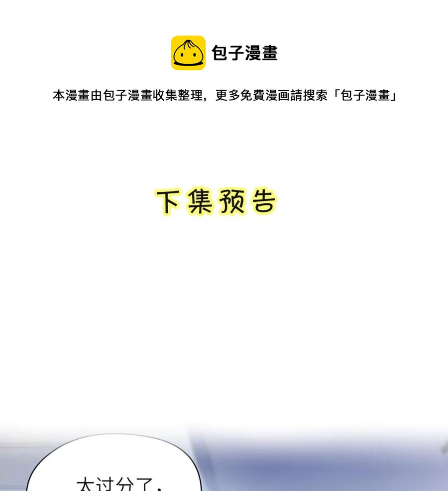 第17话 你别乱摸我116