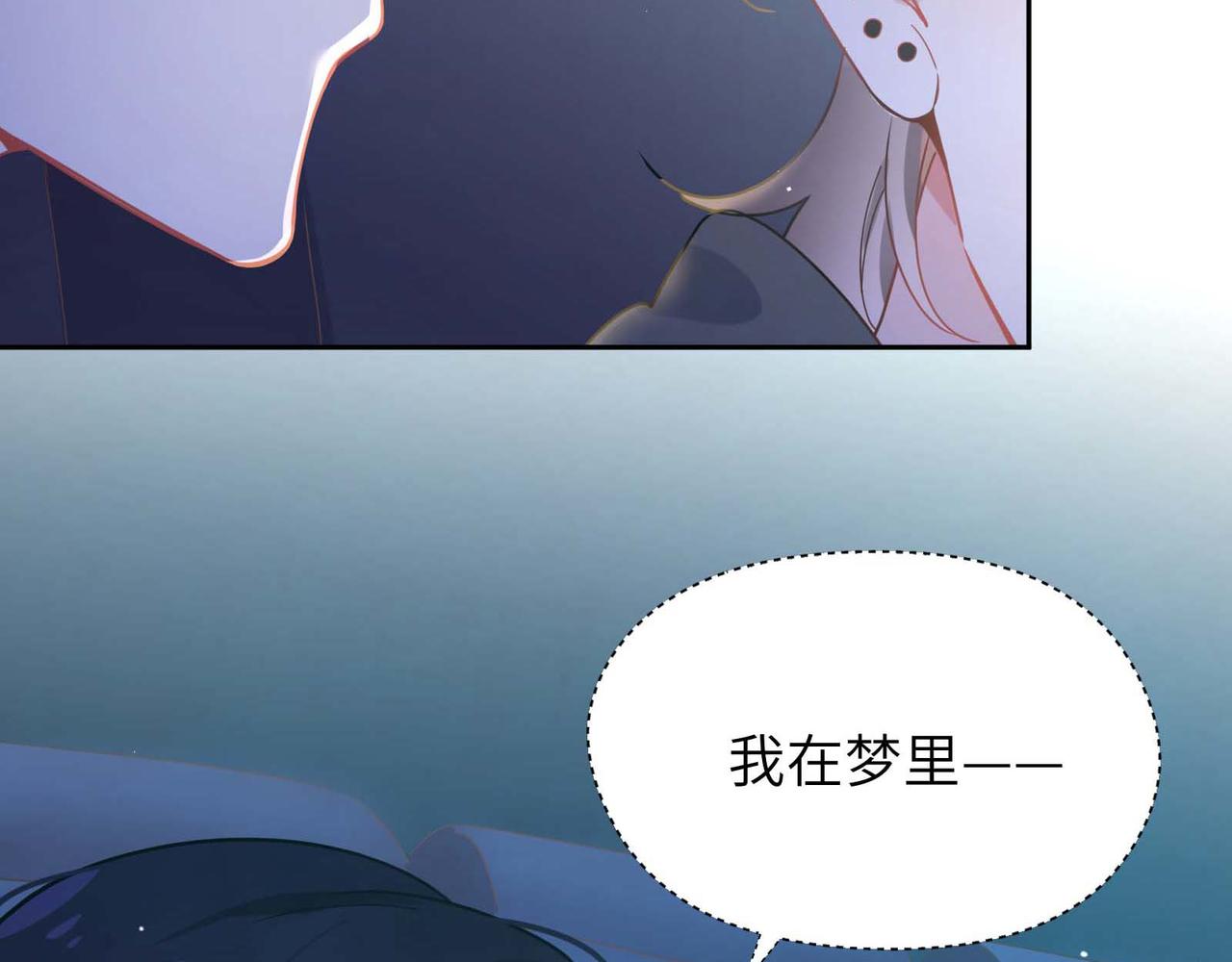 第66话 “成熟”93