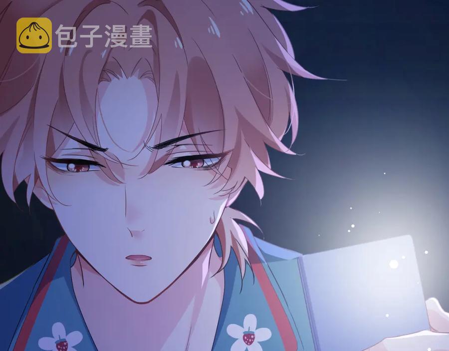 第14话 是漂亮的小哥哥6