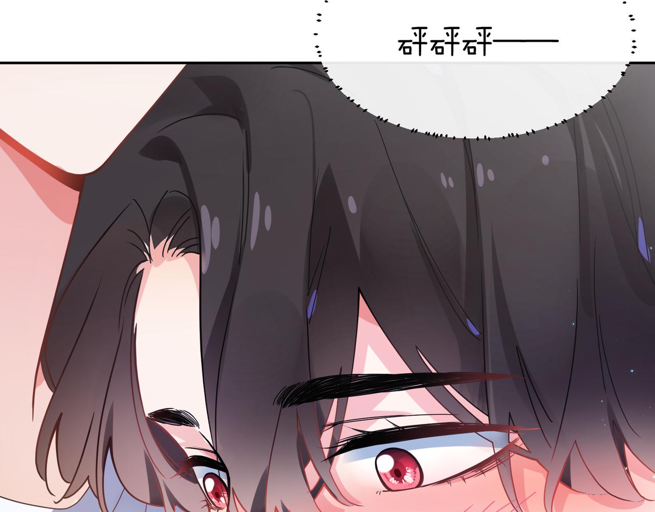 第63话 脱敏治疗74