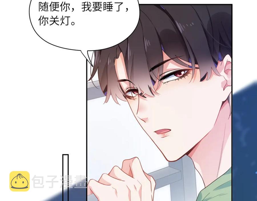 第14话 是漂亮的小哥哥29