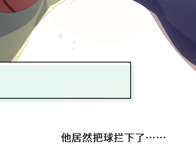 第2话 糟糕！学神晕了？6