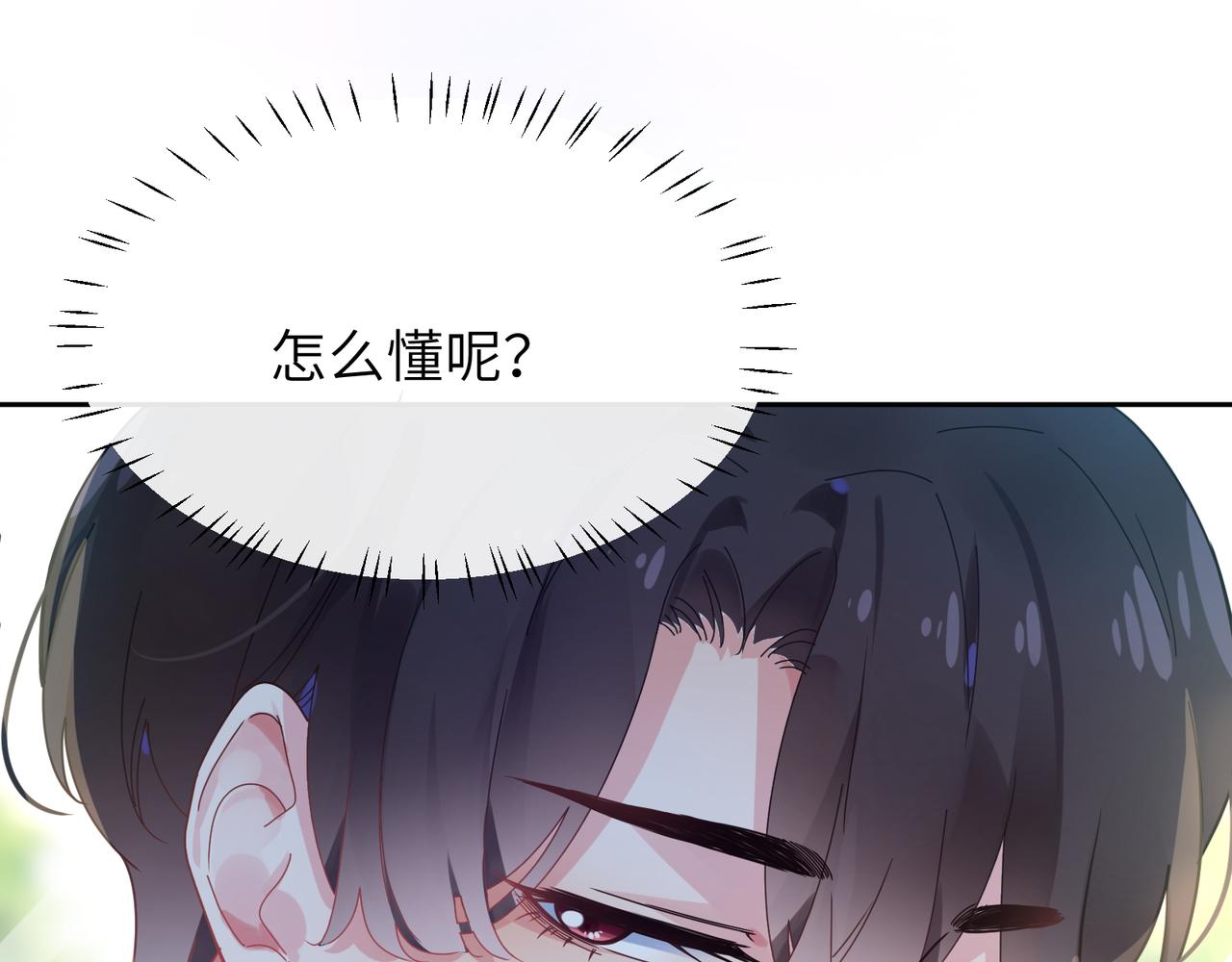 第56话 &amp;nbsp;重要的事39