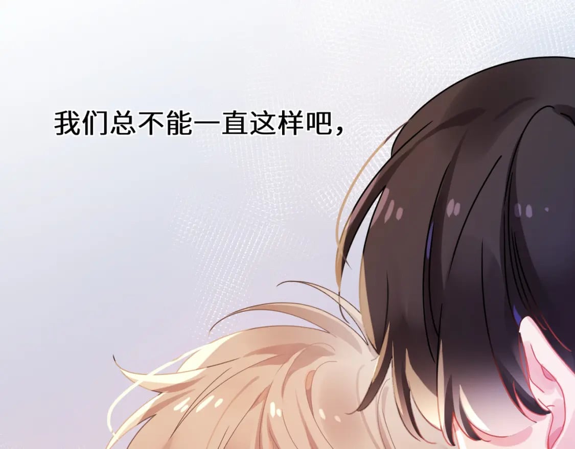 竹马番外11 大结局13