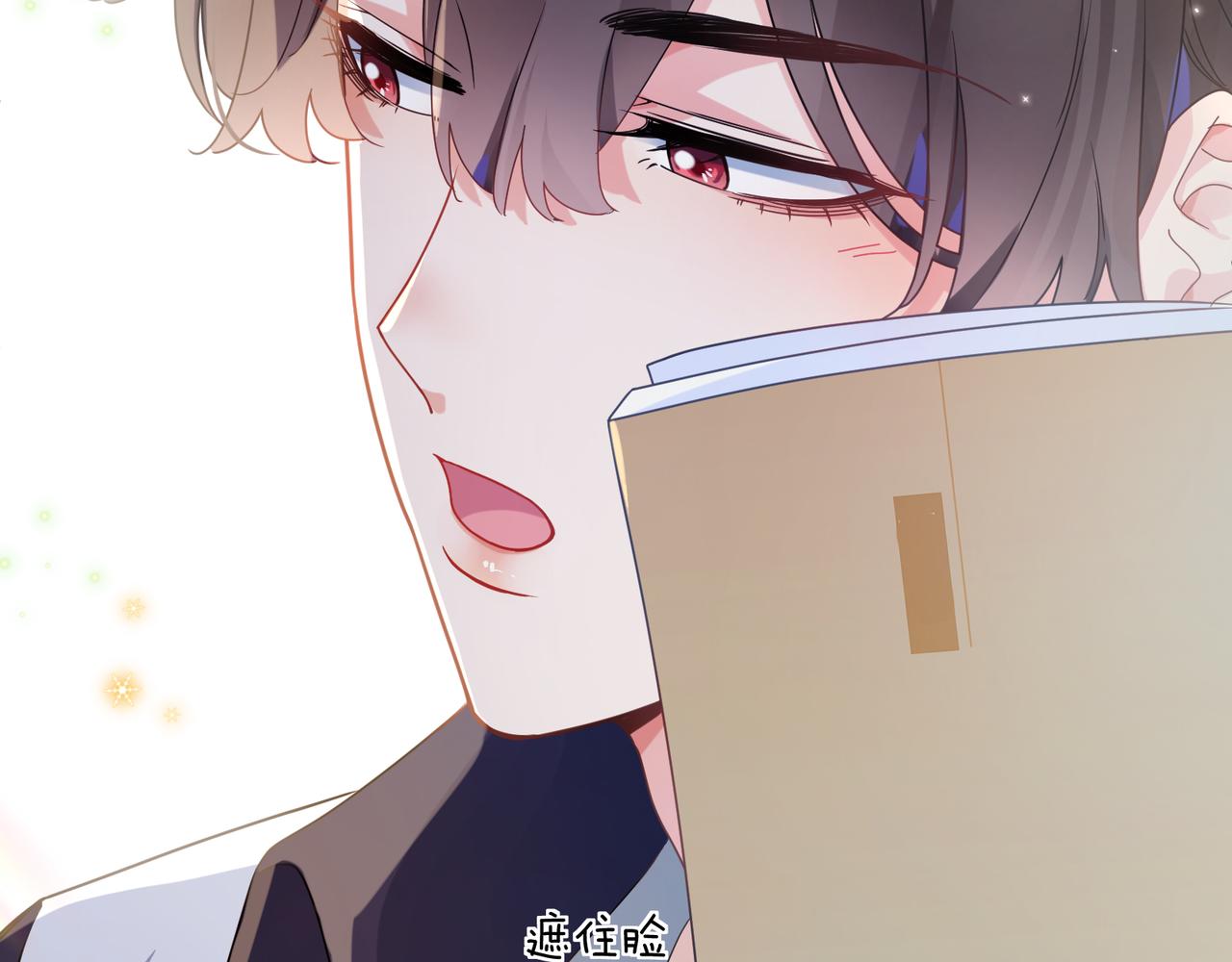 第37话 全都给你13