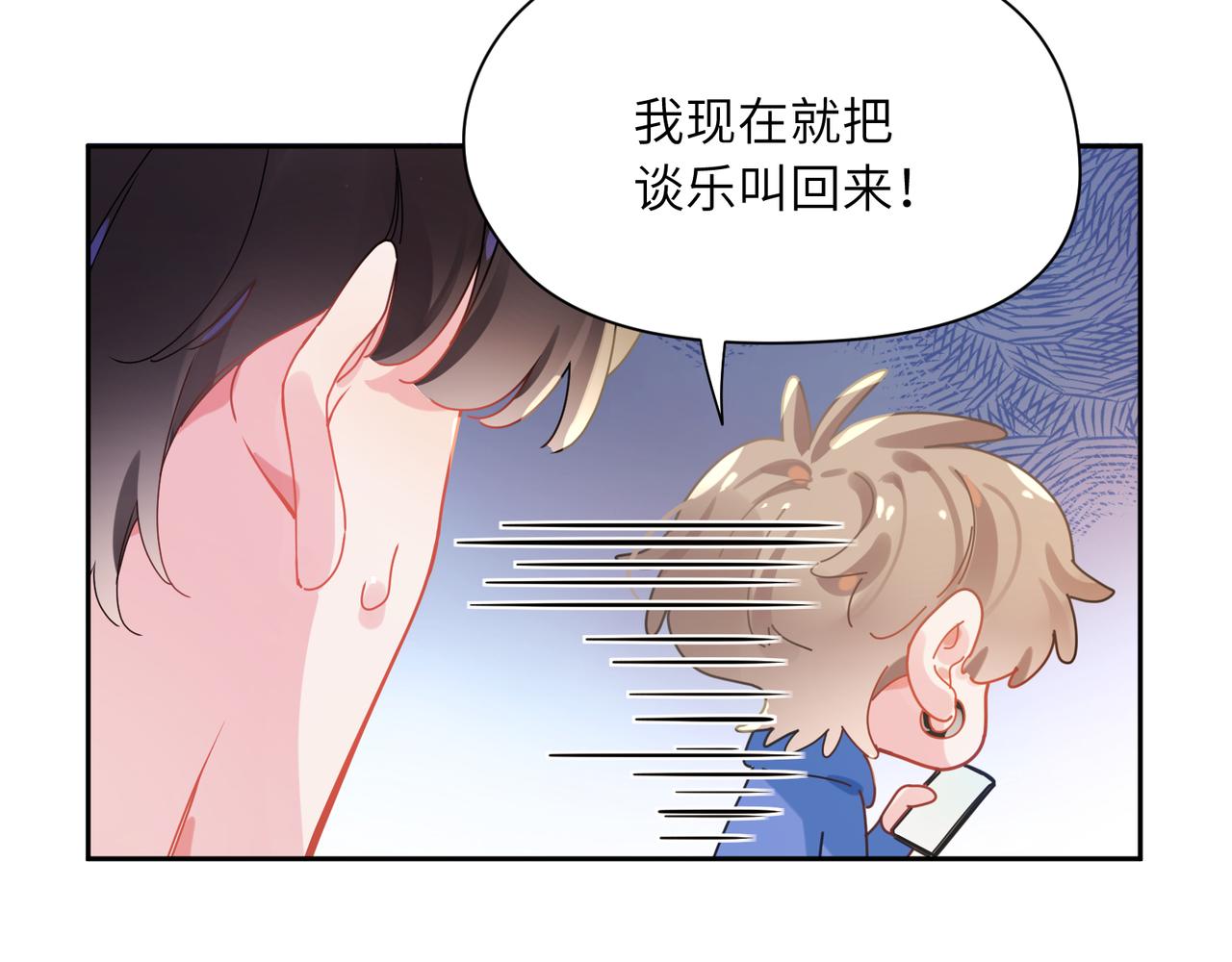 第94话 差距27