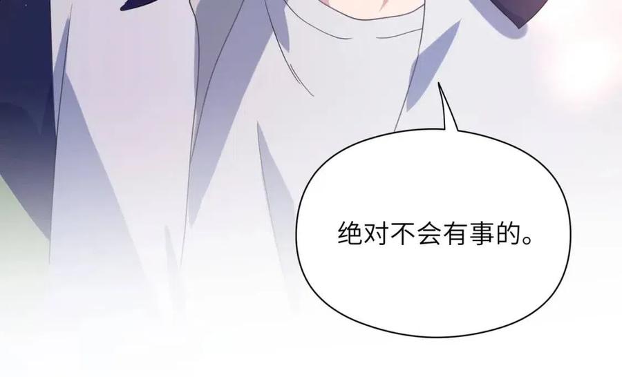 第47话 季予明，你动动腿50