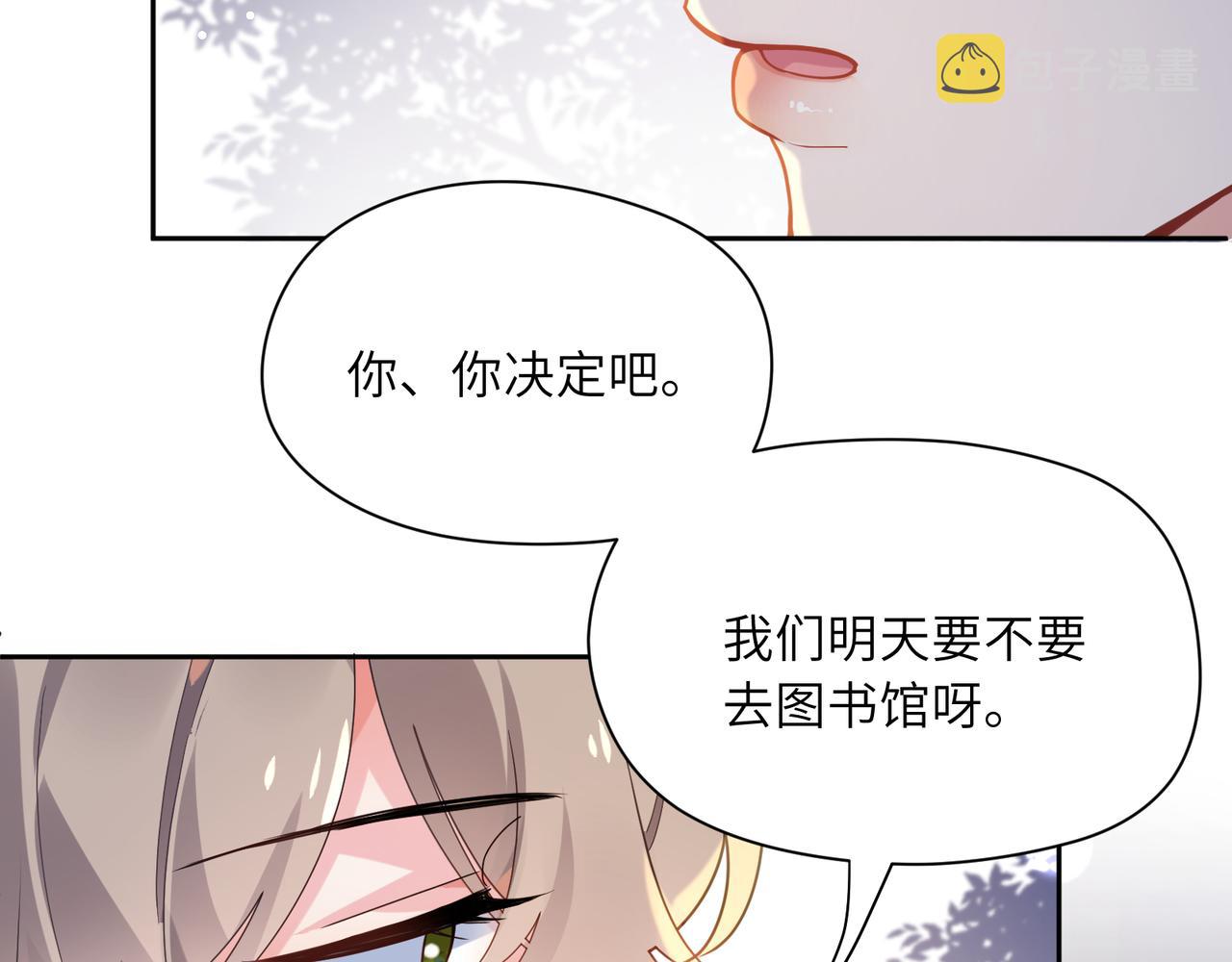 第31话 我很喜欢这只小狗66