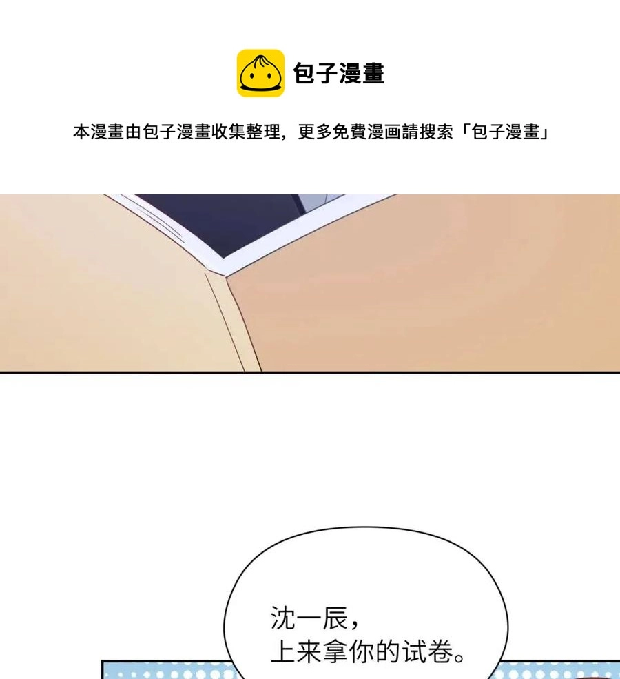 第44话 进入警备状态！44