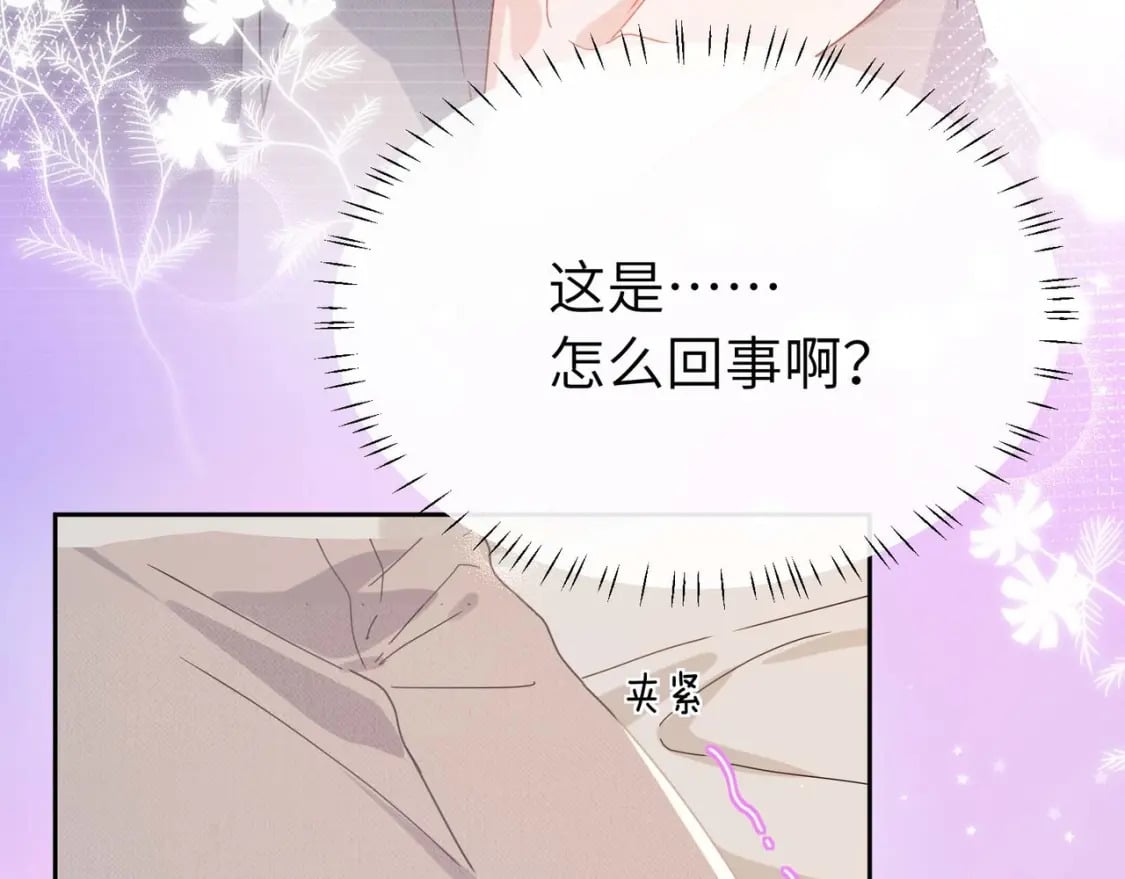 竹马番外9 同人文81