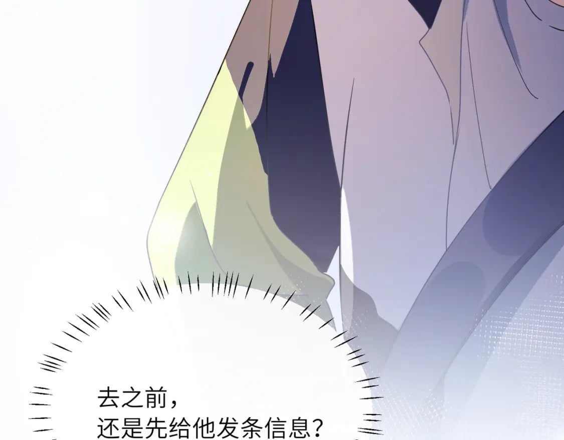 竹马番外10 一个提议22