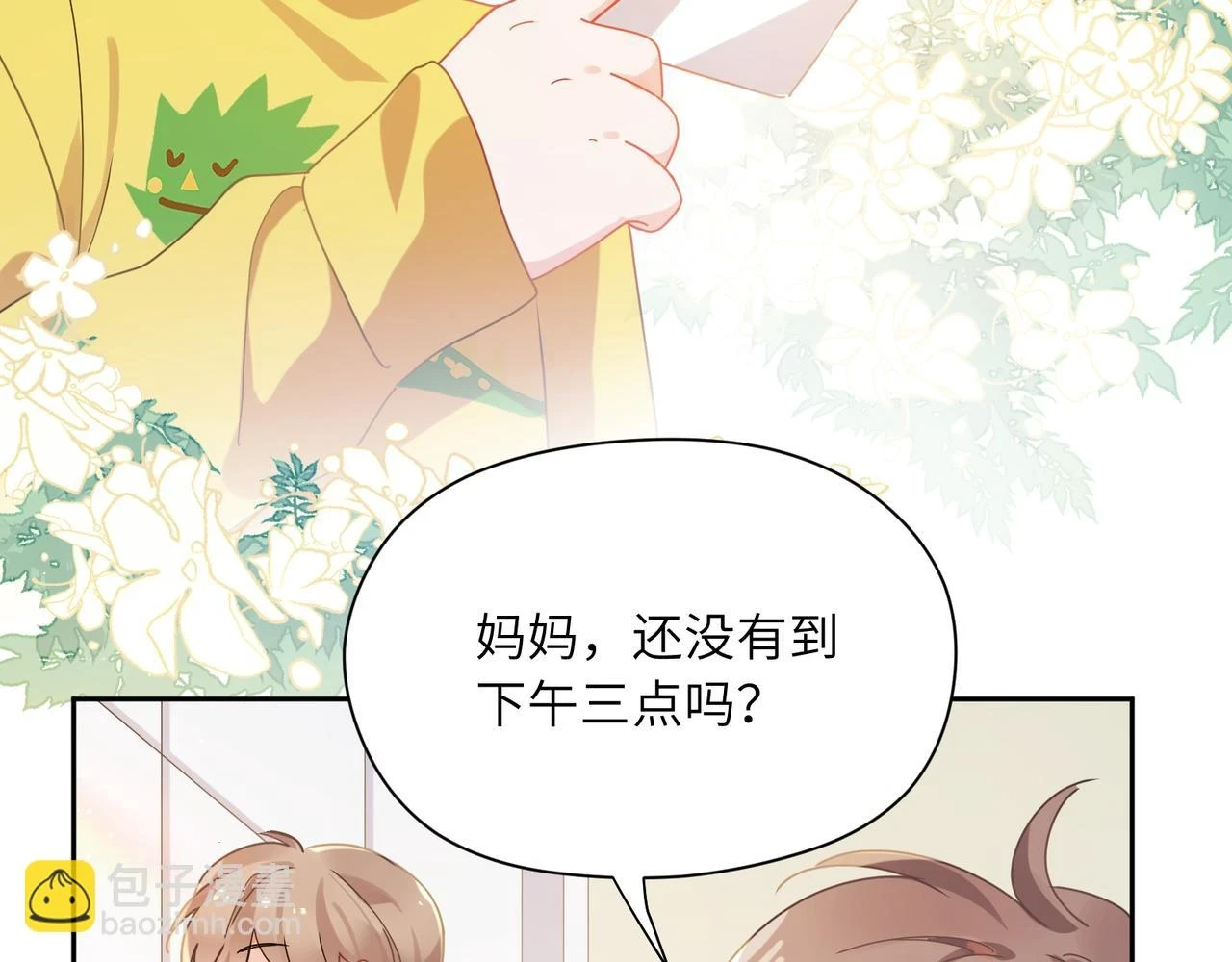 番外3 剪短发啦6