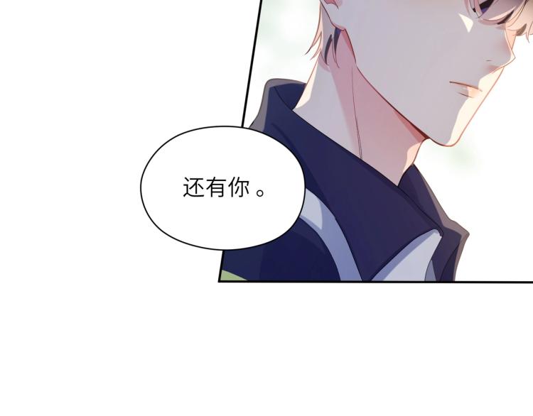 第5话 听见了吗？小朋友34