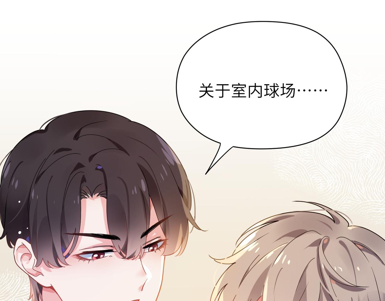 第30话 有事好说，不行找我30