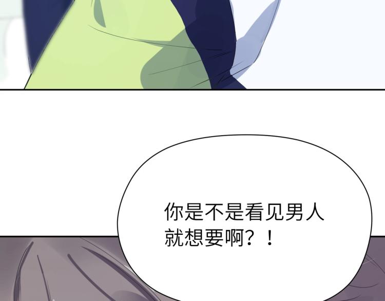 第4话 有本事再说一遍74