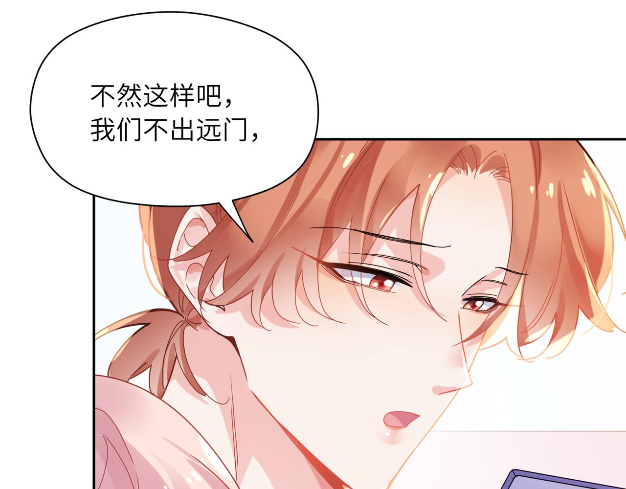 第85话 关于底线31