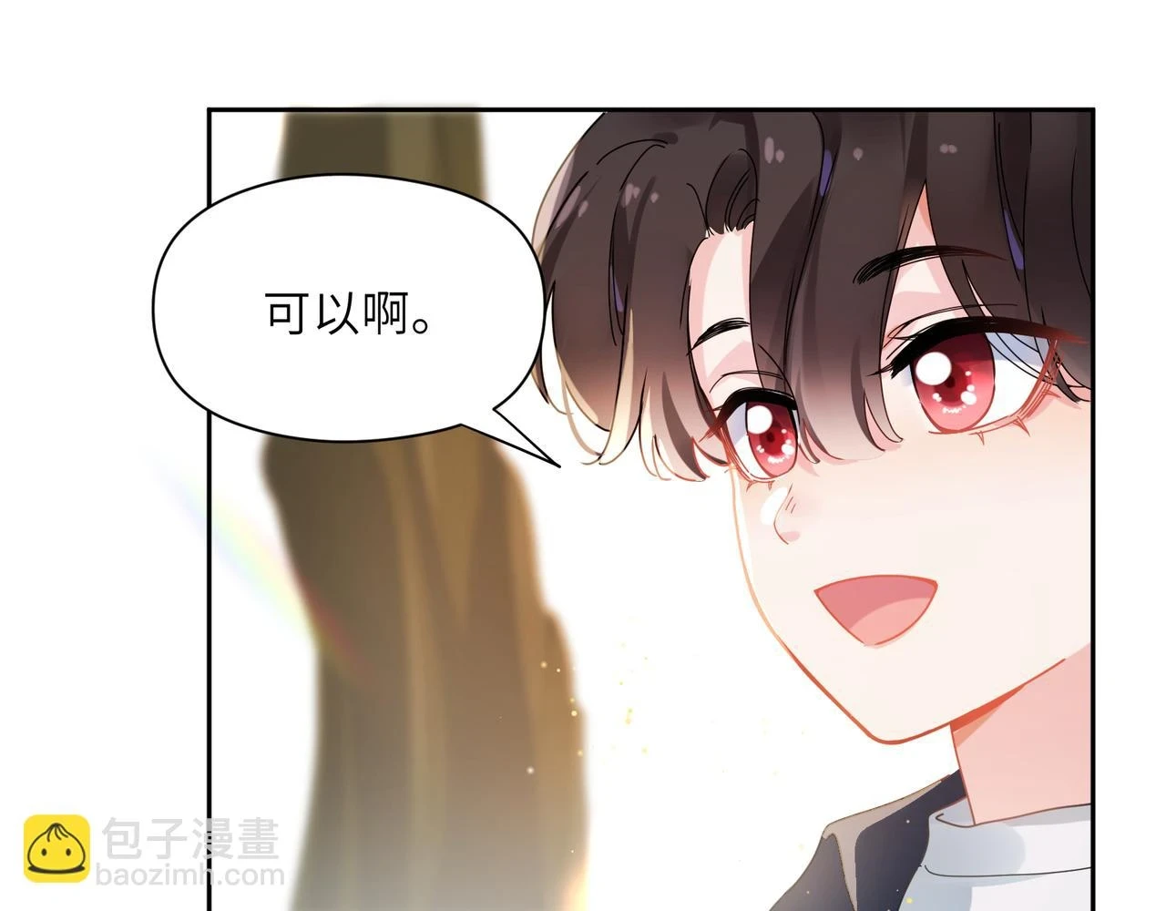 竹马番外4 你也好好哄31