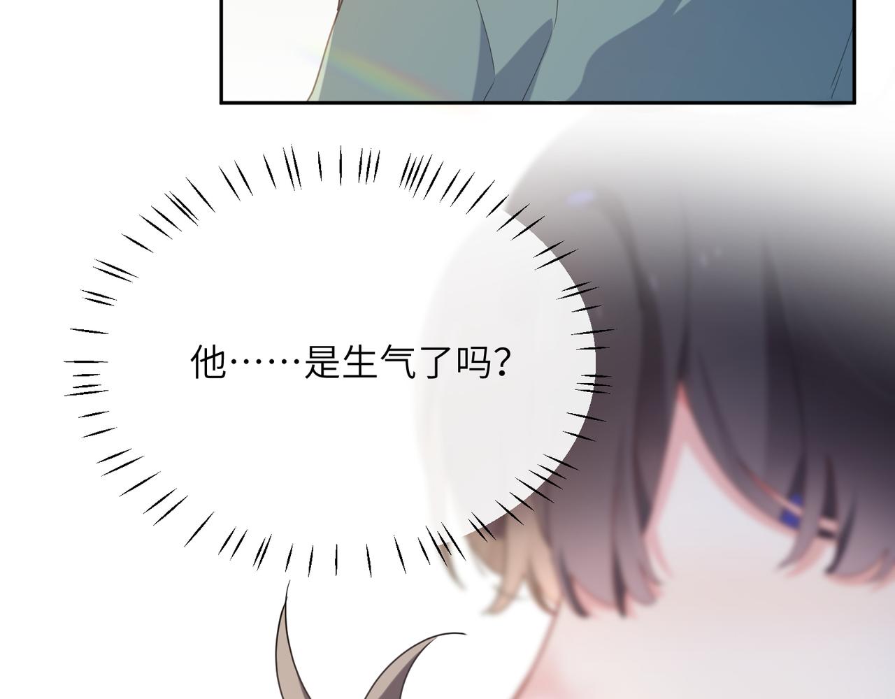 第36话 学神初开窍6